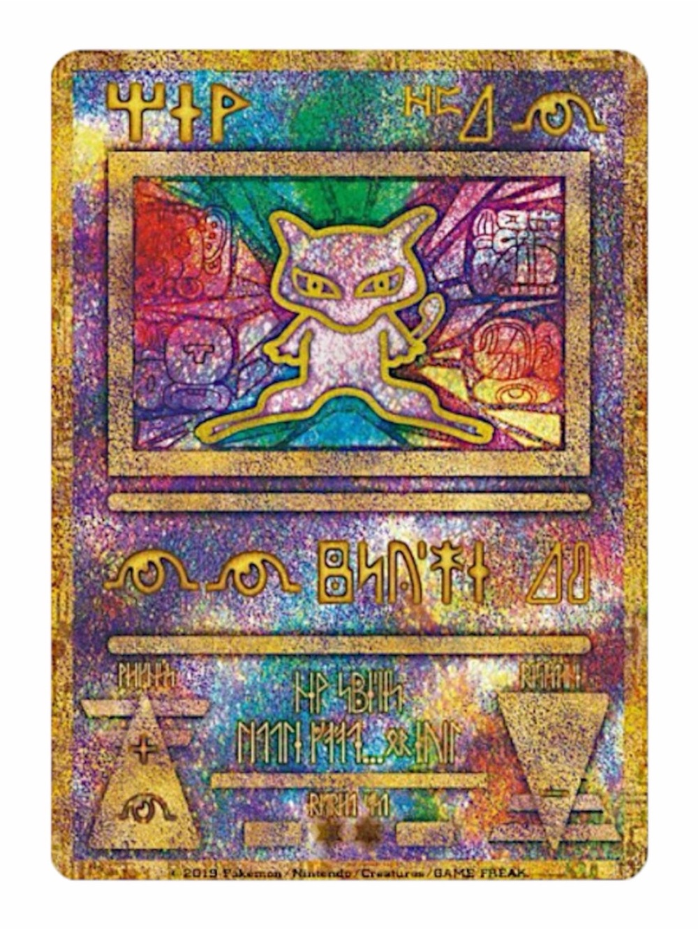 2000 ANCIENT MEW [DMG] HOLO PROMO POKÉMON MOVIE WOTC